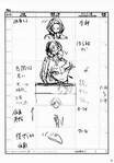 Kano appears in storyboard picture 6 of Yobanashi Deceive