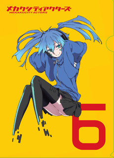 Amazon.co.jp: MEKAKUCITY V's(初回生産限定盤) [Blu-ray