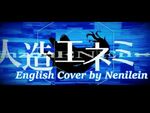 English cover by Nenilein