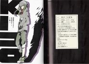 Kido en el booklet de Children Record (single)