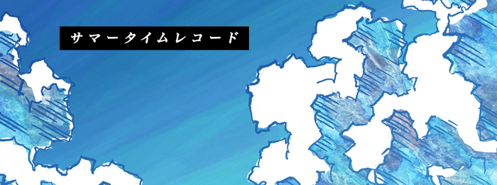 Summer Time Record Wiki Kagerou Project Fandom Summer Time Record Wiki Kagerou Project Fandom