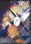 Kano in the prologue comic for Mekakucity Talkers 02