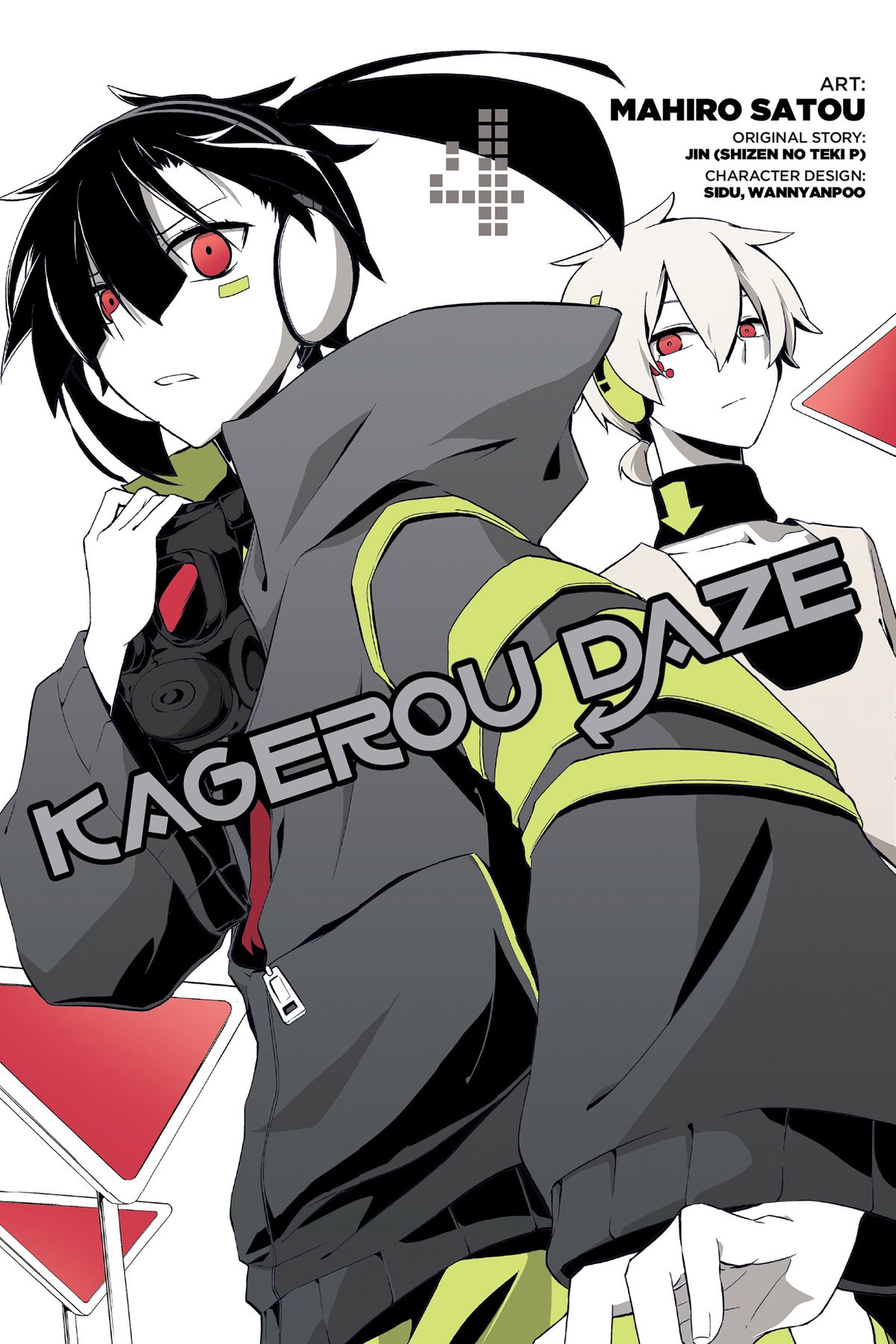 カゲプロ　daze カノセット　在庫ラスト 1200?cb=20190831174355