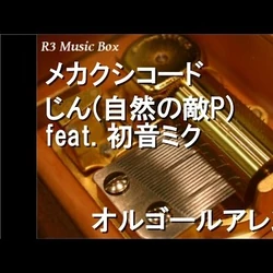 Mekakushi Code Derivative Works Kagerou Project Wiki Fandom