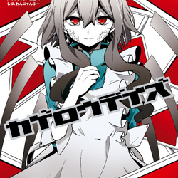 Kagerou Project - Wikipedia