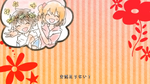 Momo imagines activities that would make Hibiya feel better, such as giving him a flower crown (Otsukimi Recital)