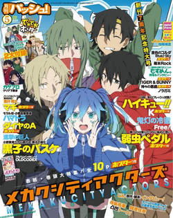 Mekakucity Actors - Episode 03/Gallery, Kagerou Project Wiki