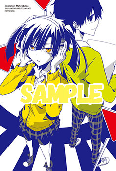 Kagerou Daze (manga)/Bonus Material | Kagerou Project Wiki