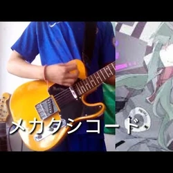 Mekakushi Code Derivative Works Kagerou Project Wiki Fandom