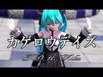 MMD by MAMIRUちゃんねる