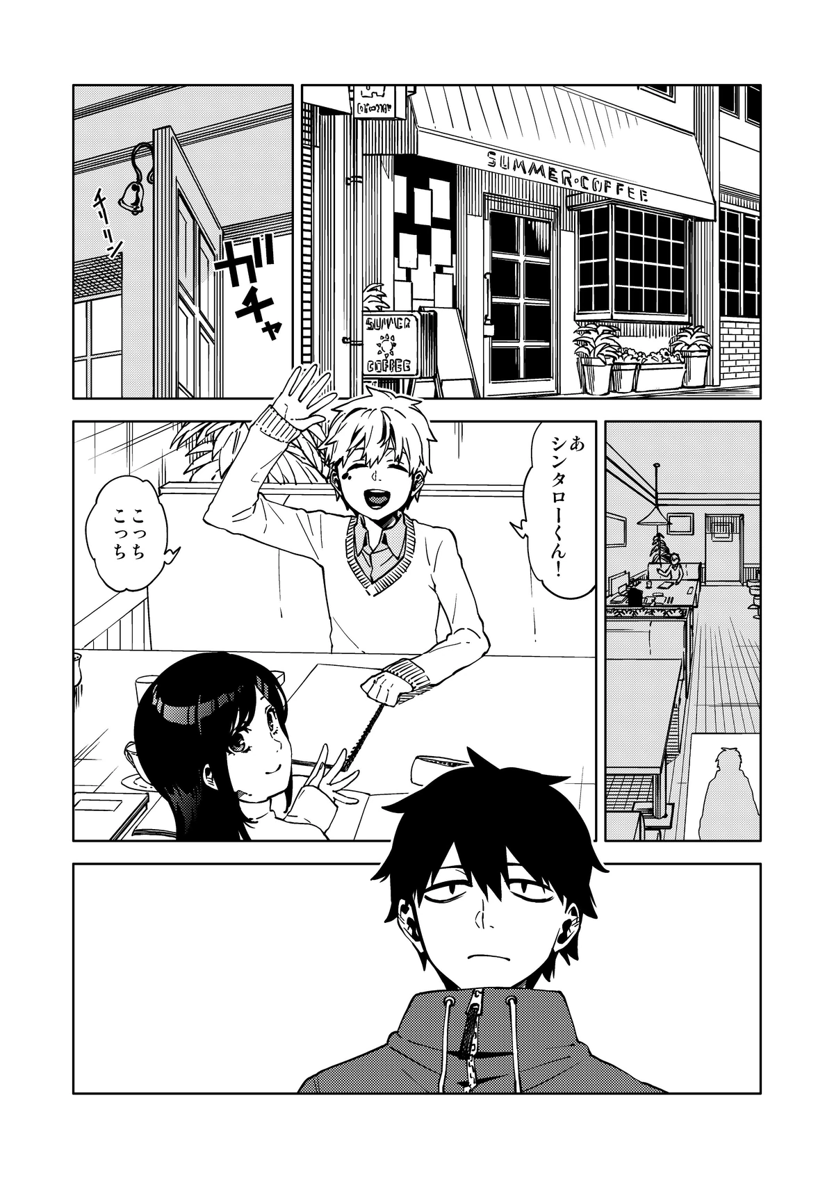 Kagerou Project Wiki Fandom