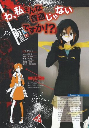 Kagerou Project, PDF