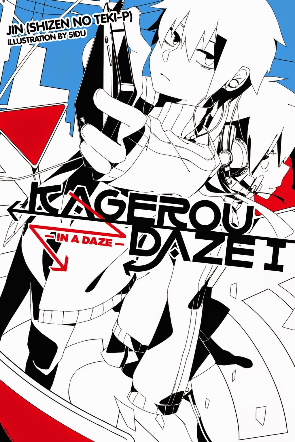 Kagerou Daze -in a daze- | Kagerou Project Wiki | Fandom