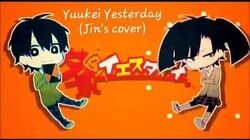 Mekakucity Actors: Yuukei Yesterday (Single) - Jin - Lisa