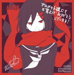Kagerou Daze Manga Bonus Material Kagerou Project Wiki Fandom