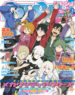 Mekakucity Actors in PASH Magazine by etby98 on DeviantArt