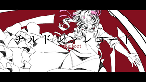 Children Record Kagerou Project Wiki Fandom Children Record Kagerou Project Wiki Fandom
