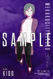 Bonus postcard when buying from Amazon.co.jp