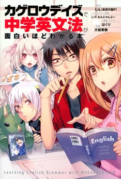 5 English Grammar