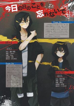 Kagerou Project, PDF