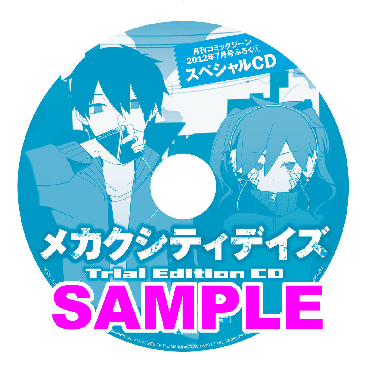 Akihabara Brasil: [WIKI] Kagerou days / Mekaku city actors - Personagens