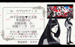 Cover of the medley using multiple UTAUs made by 橘玉子. Kagerou Daze sung by Iruka Iyosono (begins at 7:27)