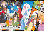 Hibiya alongside the Mekakushi Dan in the full cover for Mekakucity Talkers 02