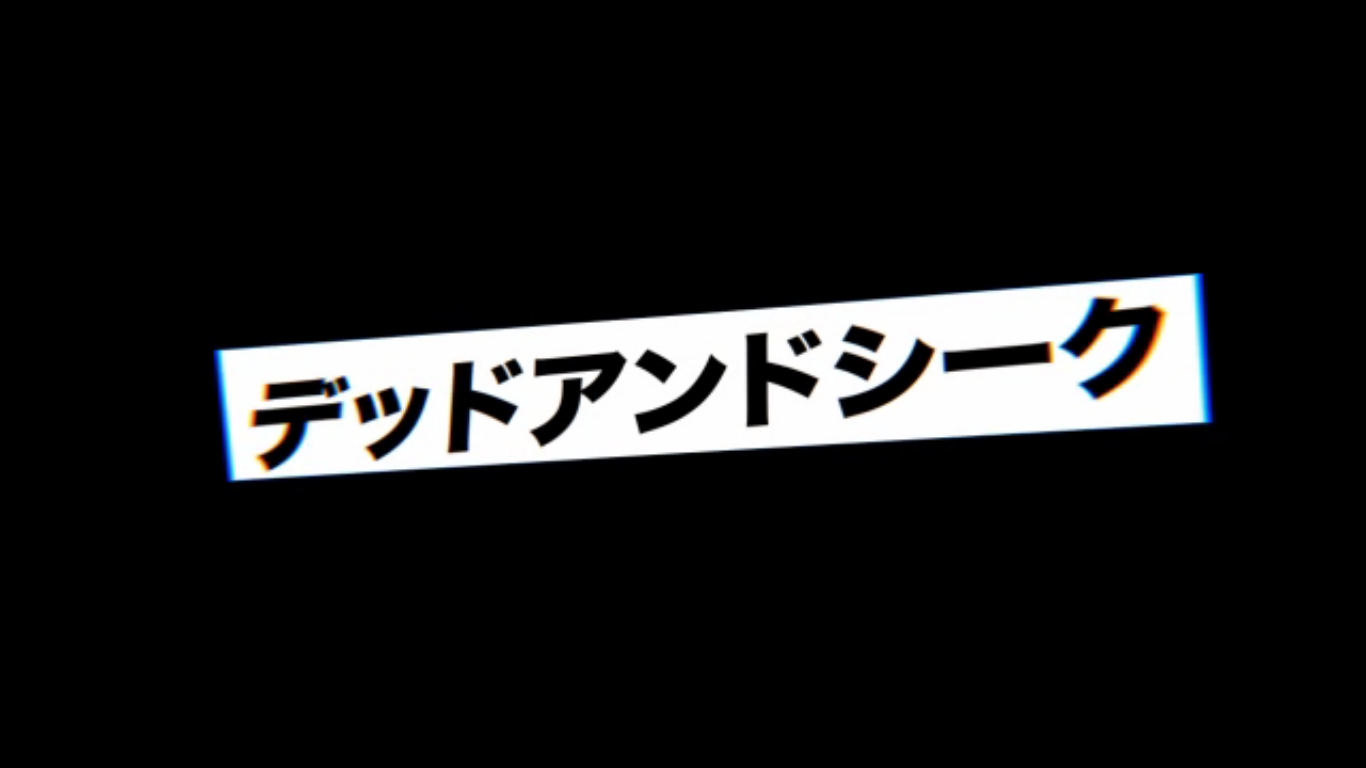 Dead And Seek Wiki Kagerou Project Fandom Dead And Seek Wiki Kagerou Project Fandom