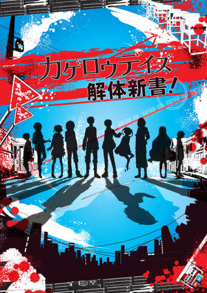 カゲプロ　daze ポスカ　在庫ラスト Amazon.co.jp: カゲプロ daze ポスカ セット : 文房具・オフィス用品