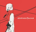 Mekakucity Records - Booklet Cover.png (1.24 MB) Cover of the booklet included with Mekakucity Records