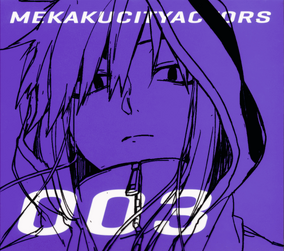 Amazon.co.jp: MEKAKUCITY V's(初回生産限定盤) [Blu-ray