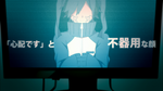 Ene is worried about Route XX Shintaro (Losstime Memory)
