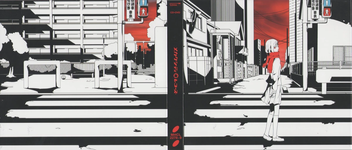 カゲプロ　MEKAKUCITYRECORDS 特典　時計　在庫ラスト カゲプロ MEKAKUCITYRECORDS 特典 時計 在庫ラスト 2025年最新