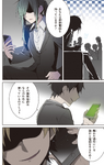 Kido in the prologue comic for Mekakucity Talkers 01