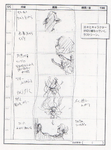 Seto appears in storyboard picture 24 of Children Record