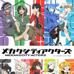 メカクシティアクターズ (Mekakucity Actors), Vocaloid Wiki