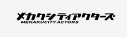 Mekakucity Actors Logo