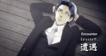 Episode 11 Kagewani Wikia Fandom