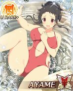 Ayame Bath Fall-dbqi830