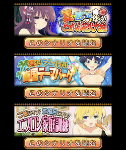 Senran Kagura: New Wave/Shinobi Communication, Kagura Wiki