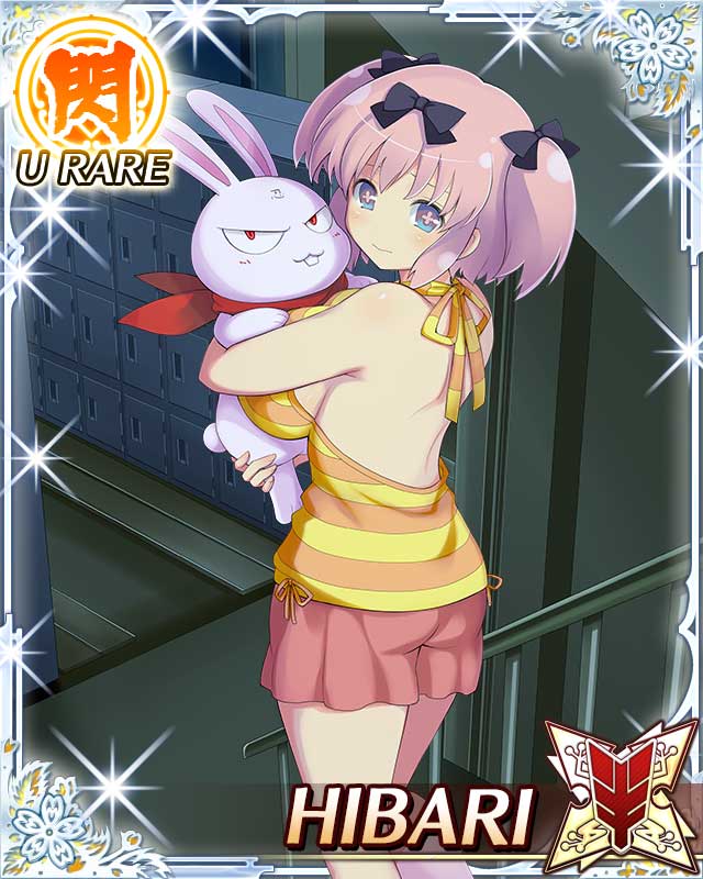  Character Card Sleeves EX Series Senran Kagura HIBARI