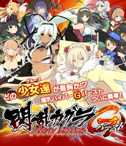 Shinobi Leaders +Tengu/Star (3rd Year Celebration) - Senran Kagura