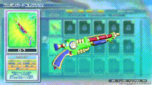 Shotgun Display