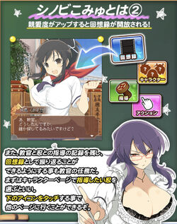 Senran Kagura: New Wave/Shinobi Communication, Kagura Wiki