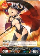 ShikiTCG15.jpg (76 KB)