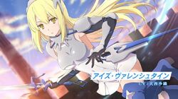 Ais Wallenstein/Image Gallery, DanMachi Wiki, Fandom