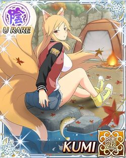 Kumi, Kagura Wiki