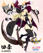 Shiki VEV.jpg (275 KB)