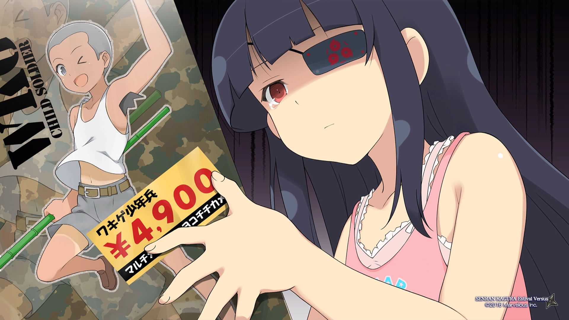 Trade In Senran Kagura Burst Re:Newal