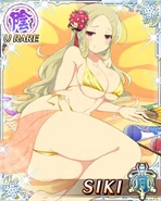 Shiki Gold Bikini (1).jpg (98 KB)